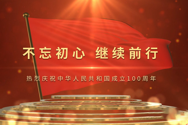 長嶺二中捐款